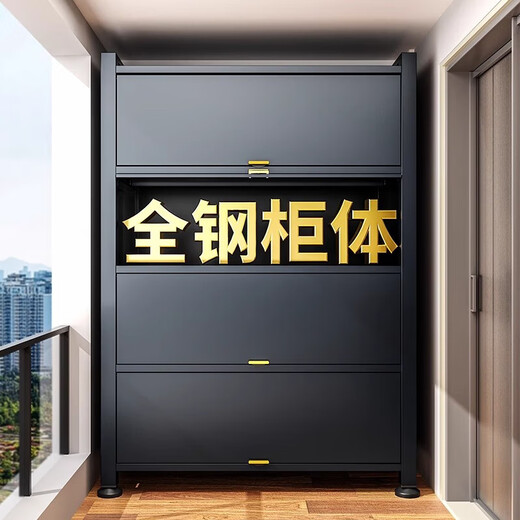 Household balcony storage cabinet integrated wall-mounted sun protection storage cabinet steel multi-layer dust-proof iron cabinet three-layer white length 120 width 35 height 80 integrated bracket huge and stable