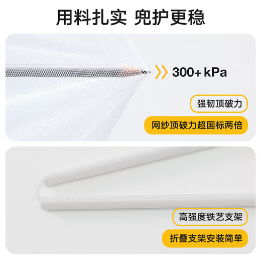 Meiduojia Class A baby anti-fall mosquito net fence two-in-one 2x2.2m household king size bed luminous blue anti-bacterial and anti-mite