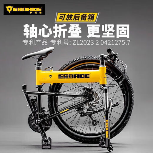 EROADE German Mountain Bike Folding Bicycle Men's Adult Female Teenager Ultra-Light Aluminum Alloy Portable Transmission Black Zeuma X4 Shimano Double Oil Disc 27.5 Inch 24 Speed-170-185cm