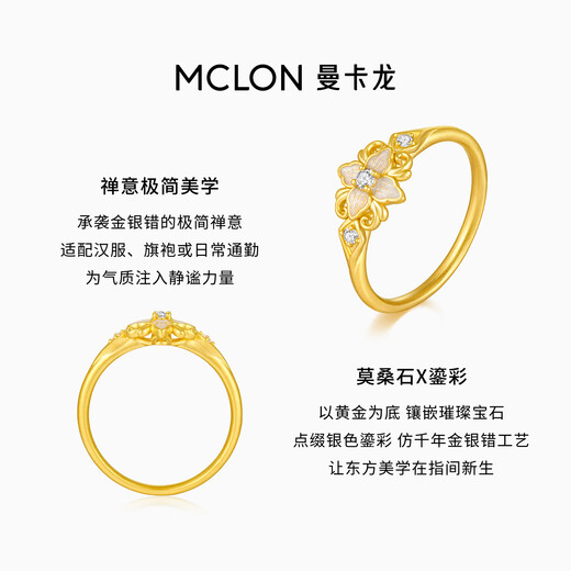 Mankaron gold ring Yintang ring solid gold ring women's priced boutique gift for girlfriend new product 11# 2.70g