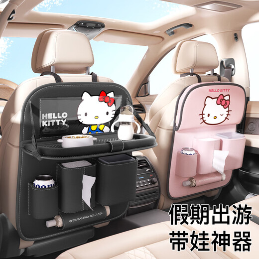 Tuxi Hellokitty co-branded car seat back storage bag cartoon storage box children's multi-functional car table KT back chair storage bag-Grapefruit upgraded version