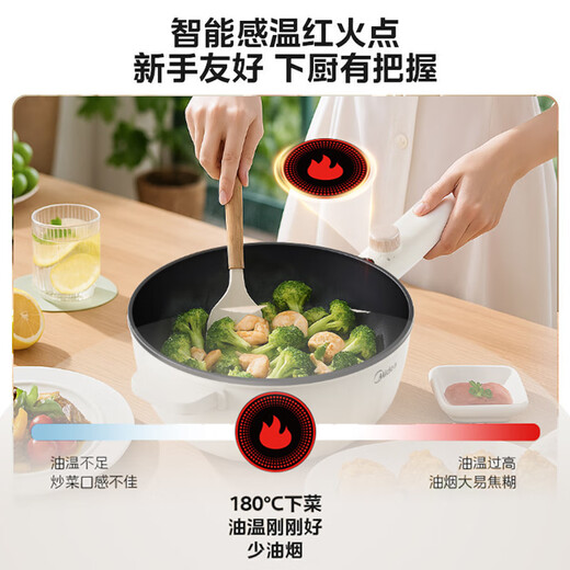 Midea electric wok non-stick all-in-one plug-in multi-function iron pot electric wok multi-function all-in-one 2025 new cooking pot plug-in one household steaming, frying and frying multi-purpose pot 3.5L with steamer oil temperature red light reminder HCG2572