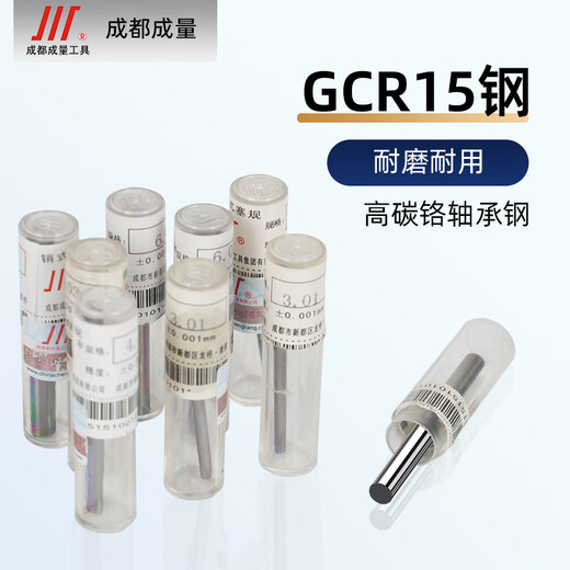 Measuring needle gauge pin type plug gauge precision measuring rod smooth gauge set aperture gauge pass and stop gauge pin gauge 0.001mm 10.01-10.5 (interval 0.01) 50 pieces in total