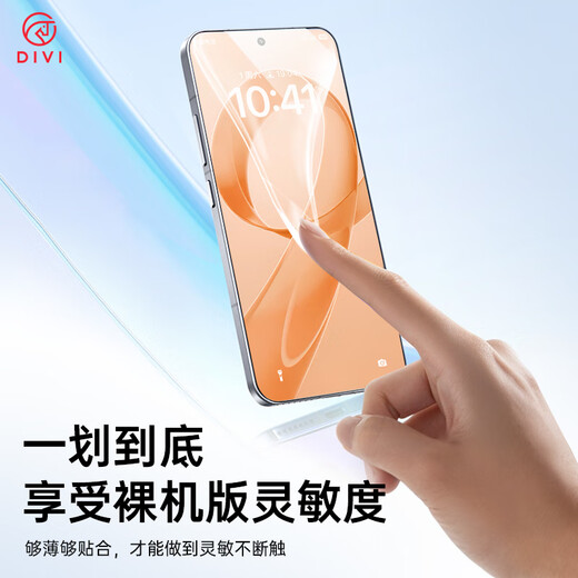 First Guard 2-piece pack suitable for Redmi k90 tempered film Redmi k90 mobile phone film explosion-proof, anti-fingerprint, no white edges, all-glass ultra-clear and high-transparent