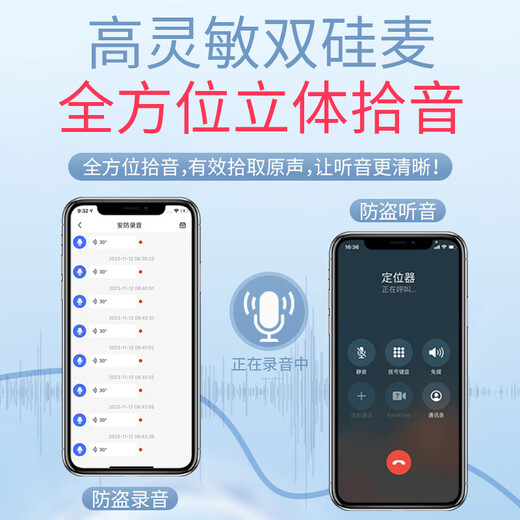 Bo Mengxi GPS locator vehicle vehicle anti-theft tracking instrument recording booking car tracking artifact upgraded version 4G + 10 years standby + anti-theft recording_anti-no