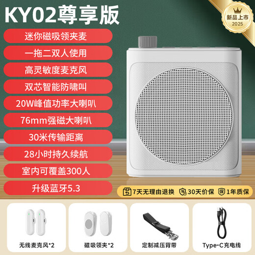 Xiaomi Buyi Lavalier Little Bee Amplifier Teacher's Dedicated Wireless Magnetic Lavalier Microphone One-to-Two Bluetooth Anti-Howling Instructor Outdoor Audio Portable Speaker Teacher Gift Wireless Little Bee Amplifier - White