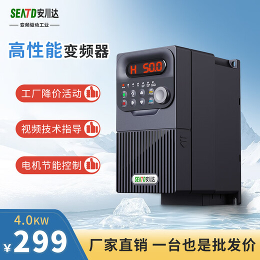 Yaskawa 880M vector inverter three-phase 380V motor/1.5/2.2/5.5/4/7.5/11KW fan water pump three in three out 5.5KW