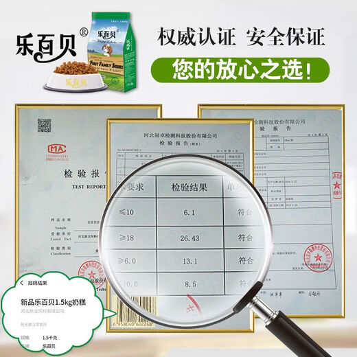 Lebaibei Dog Food Golden Retriever Teddy 5/10/20 Bichon Frize, Corgi, Samo Pomeranian Adult Dog Puppy Big Bag Universal Type 5Jin Jin is equal to 0.5kg