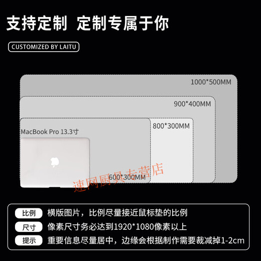 Yixiang Huatai Magic Truco de regreso a la almohadilla del mouse Battle Big Anime Computer Keyboard Pad Wuzhaowu Ports de mesa E-Sports Boys Home Mouse Pad Cool JH-687 [Bloque de bloqueo Anti-Slip lavable] No 5MM1000X500MM
