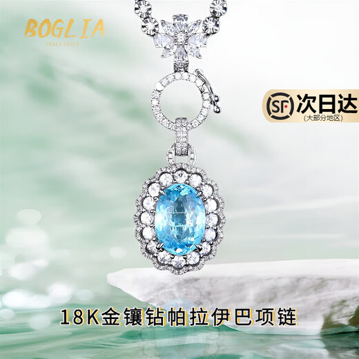 BOGLIA natural Paraiba necklace for women 18k gold 3.85 carat pendant set with diamond and white sapphire birthday gift Paraiba gemstone necklace 3.85 carat