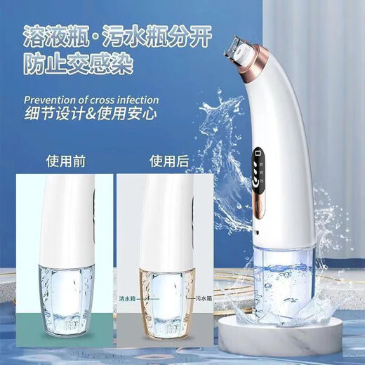 HYUNDAI Korean small bubble blackhead suction device, electric large suction beauty salon, special blackhead suction device for men and women, cleaning artifact, New Year's Day holiday gift for male and female friends, gift bag type - oxygenated water circulation - replenishing water while sucking - sparkling water