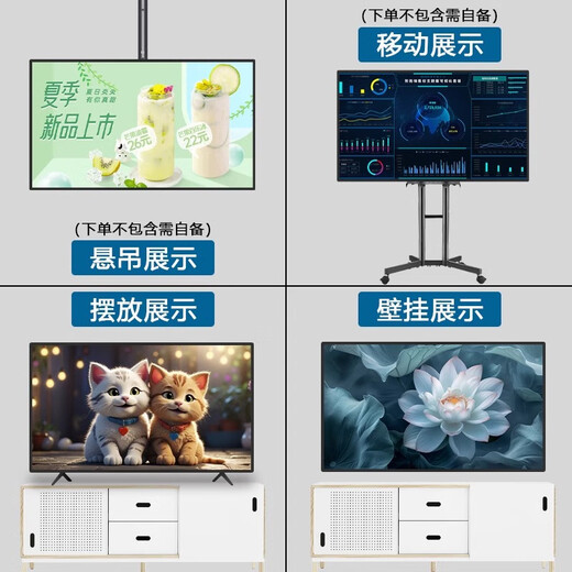 Konjia Meitu subvention pour appareils électroménagers 30 nouveau téléviseur LCD 4K grand écran salon bord étroit réseau vocal intelligent projection sans fil affichage de surveillance d'hôtel ultra-mince 43LED version réseau de protection des yeux haute définition longueur et largeur 87X51 cm