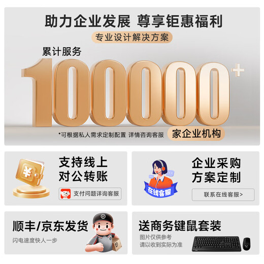 Wuji Turing i5 14490F/T400/T1000 video editing graphic design rendering desktop computer host complete unit DIY assembly machine i5 14490F+T400丨Configuration 2 single host