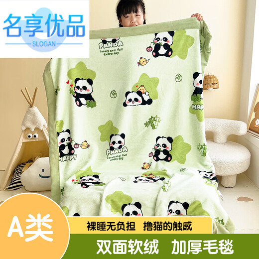 Mingxiang high-quality baby blanket double-layer thickened winter milk fleece baby newborn small quilt children's blanket kindergarten nap milk dog party A type double-sided milk fleece blanket 100 120cm