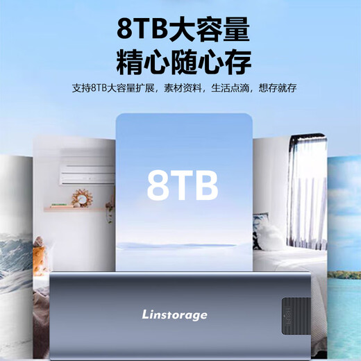 LINSTORAGE M.2 NVMe mobile hard drive box Type-C/USB3.2 external SSD solid state drive box suitable for notebook Apple 16/Macmini external hard drive box SD2513