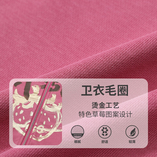 妖精的口袋美式草莓印花连帽卫衣外套女2025秋新款小个子薄款开衫 俏皮玫粉色 S