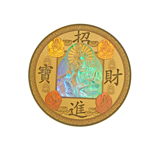 Potala Palace Caiyao Five-Fang Pure Gold Mobile Phone Sticker Creative Decoration Refrigerator Magnet Water Cup Sticker Send Small Birthday Gifts to Classmates and Colleagues