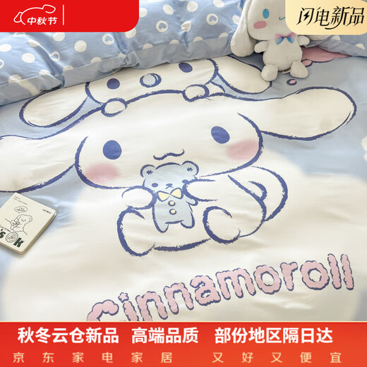 Melody pure cotton fitted sheet four-piece set 100% cotton bed sheet quilt cover girls student dormitory bed large version - Yunduo Jade Gui Dog 100% cotton 1.5m bed sheet style four-piece set 100% cotton