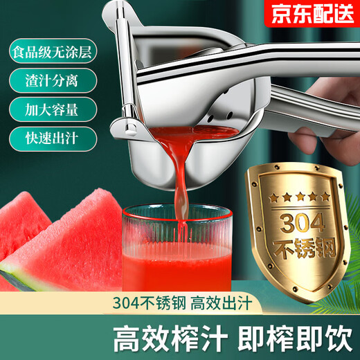 Manual juicer stall commercial orange juice press juicer lemon watermelon pomegranate freshly squeezed orange artifact 304 stainless steel enlarged and thickened single juicer