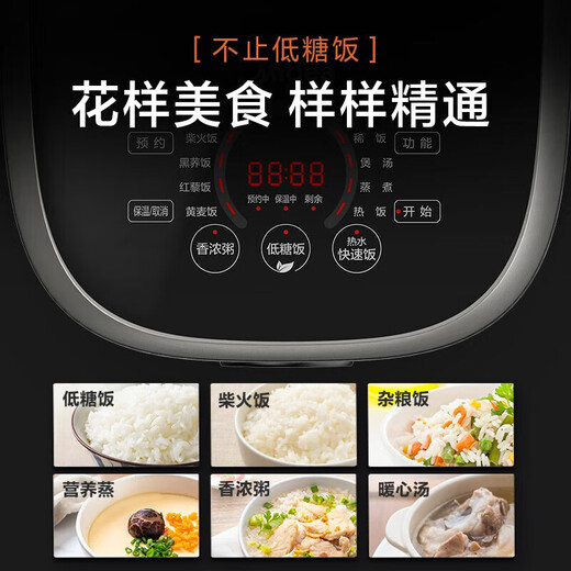 美的（Midea）低糖低卡IH智能电饭煲Pro电饭锅家用降还原糖WIFI智控养生蒸米饭小糖人高血糖专用低脂微压电饭锅 灶火IH加热 4L