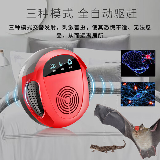 Xiaomi's trendy lifestyle appliances bat repellent wall repeller tiger nemesis device ultrasonic insect repellent anti-bat removal insecticide insect repellent and mouse repellent enhanced version 2 sets 2 sets discount set limited time special offer