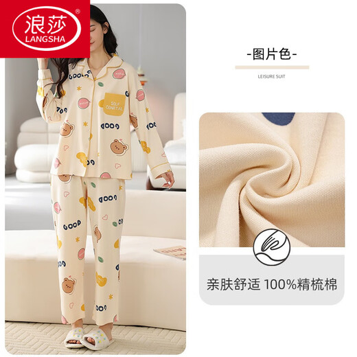 Langsha Pyjamas für Frauen im Jahr 2025 New Frühlings- und Herbst-Baumwoll-lange Ärmel Süße Cartoon Home Cloding Set Frühling und Herbst LF-9226 L