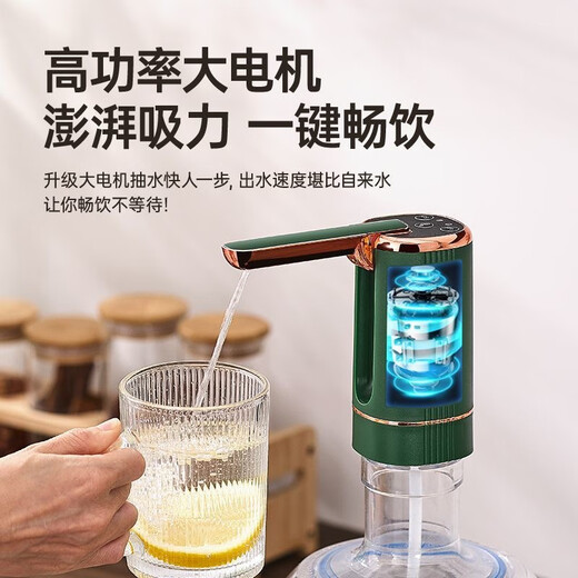 Defang folding barreled water pump electric water pressure household water dispenser pump water dispenser large barrel water automatic white
