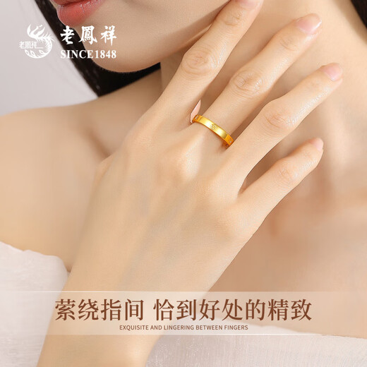 Lao Fengxiang 18k gold ring for women, diamond pattern plain ring ring, Chinese Valentine's Day gift for girlfriend and wife, 18k rice character ring, brand gift box, 9# circle mouth