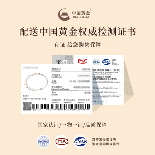 Chinese Gold Pearl Silver Bracelet Girls Half Bracelet Silver Bracelet Silver Bracelet Women's Bracelet Birthday Gift for Girlfriend and Wife Freshwater Pearl Half Bracelet + Chinese Gold Exclusive Gift Box