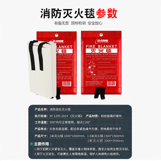 Tactical Nation Fire Emergency Kit + Equipment 12-piece Set Fire Emergency Box Disaster Prevention Bag Equipment Gas Mask Emergency Rescue Home Safety Set