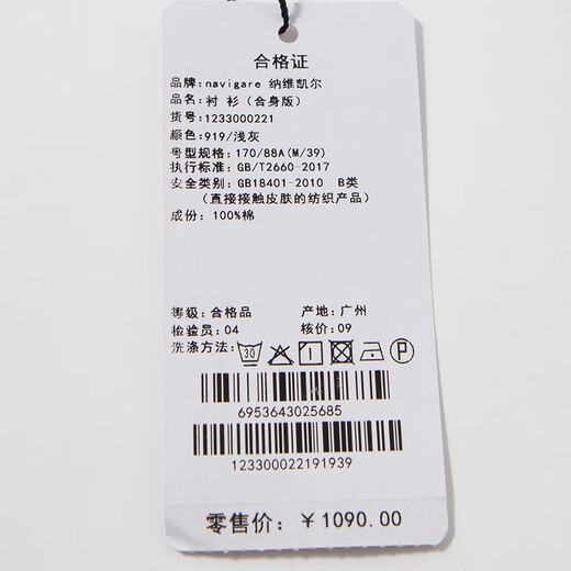 Navigare Italian small sailing oxford shirt men's spring and autumn pure cotton long-sleeved shirt casual commuting cardigan light gray XL /41