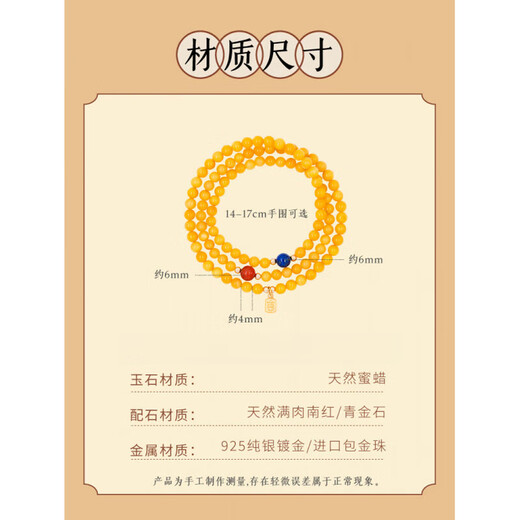 Centenary-old Yuanxiang string stacked natural yellow crystal jade bracelet with Russian materials and amber three-circle strings of Buddha beads three-circle natural chicken fat yellow beeswax 16-17cm