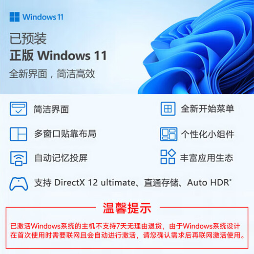 Colorful Family Bucket Warhalberd i5 14600KF/5060/16G/1T National Subsidy Delta Mobile E-Sports Game Designer Desktop Computer Host Assembly Complete Machine