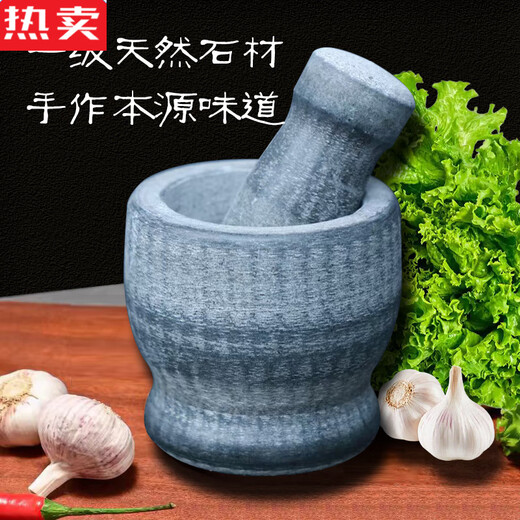 Tuojin imported quality stone mortar from Germany, stone household garlic mortar, garlic pounder, medicine jar grinder, garlic press, garlic grinder, ordinary household drum type polishing model, 1-5 people