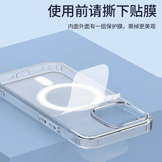 True Guard [transparent magnétique] Applicable à Apple 16Promax Mobile Case iPhone16Promax Protector Ultra-Thin Ultra-Light Anti-Fall And Fashion Fashion Simple Soft Case transparente