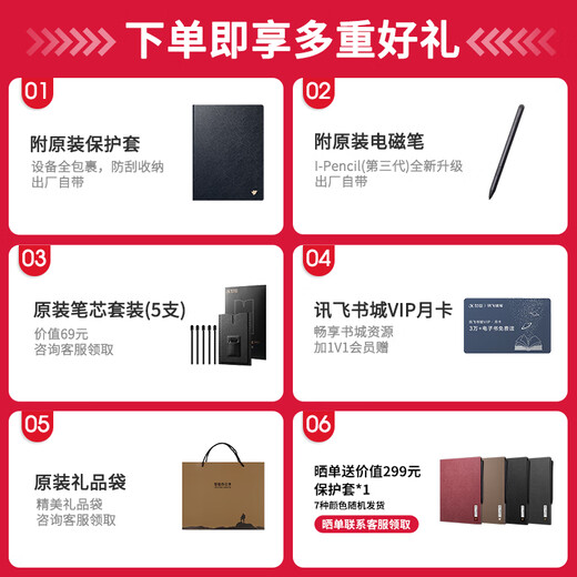 IFLYTEK smart office notebook X5/X5 Pro/X5 LAMY e-book reader 10.65-inch e-paper ink screen tablet meeting record book recording notepad MT33 hot flagship X5 Pro version-ink blue 6+128G Consult customer service to enjoy discounts