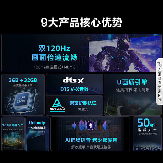 华为智慧屏 电 视 8K超清100英寸全面屏55 65 75 85 100 110 英寸平板显示器 100英寸【智能网络版】150*87cm