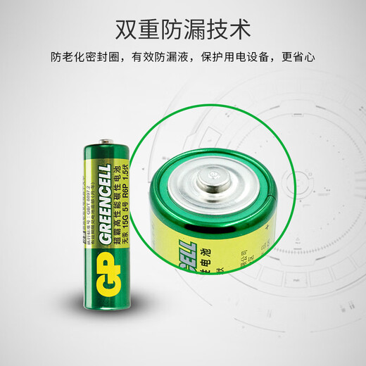 Speedmaster (GP) AA battery 20 AA carbon dry batteries are suitable for ear thermometers/oximeters/sphygmomanometers/glucose meters/mouse etc. AA/R6P