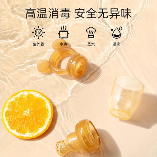 0001 German baby fruit snack bag, fruit and vegetable snack bag, fruit and vegetable snack bag for baby to eat juice, bite stick, tooth fixing device, molar stick, deer chew stick, size S, 1 pack