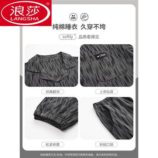 LangSha pijamas primavera y otoño para hombres 2024 nuevo estilo 100 algodón puro manga larga ropa de casa de gran tamaño usable de gama alta verano 826 L
