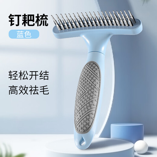 Sisika Dog Hair Comb Border Collie Comb Special Golden Retriever Pet Artifact Nail Rake Comb Large Dog Samoyed Dog Hair Removal Brush Blue Massage Comb - Special for Medium and Large Dogs