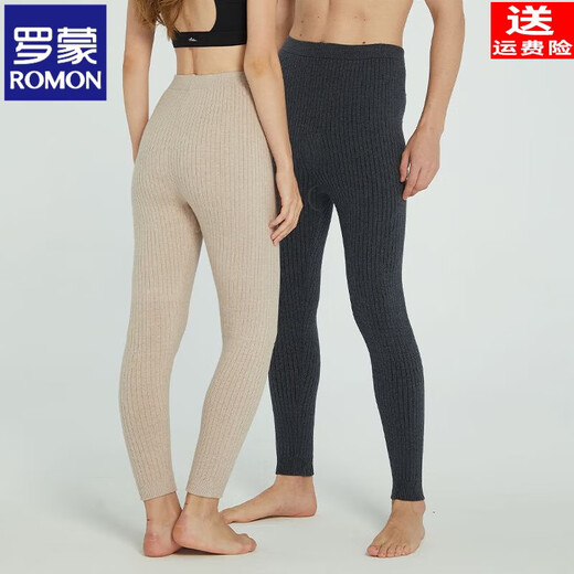 ROMON Knitted Wool Pants New Leggings Adult Wool Pants Warm Pants Autumn and Winter Heated Wool Pants Regular Style Men Light Gray 2XL