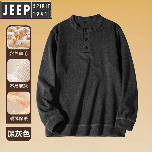 JEEP SPIRIT Heavy New Chinese Henley Collar Long Sleeve T-shirt Men's Autumn Velvet Thickened Layer Bottoming Shirt Wool Sweater PY39-Khaki M 90-130Jin Jin is equal to 0.5 kg