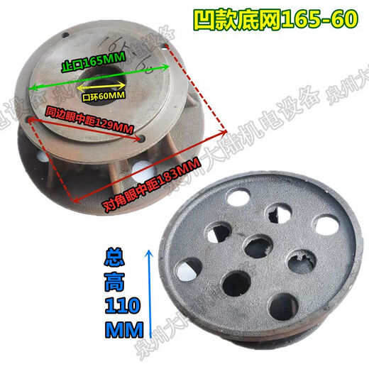 Huale Water Collection Ascessesure Ascessesure Ascessesuls Base Filter Base Filter net 1175 кВт базовый насожный насос Шаг 110189M Стоп 17078 Вогнутый