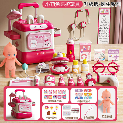 Bandi Cute House Playing Toys Girl Simulation Little Doctor Nurse Playing Set Children's Toys 3-6th Birthday Gift [53-piece Set] Multi-functional Medical Trolley Box Little Girl Year-old Gift Doctor Toys Children's Girl Set
