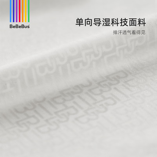 bebebus婴儿睡袋春秋冬儿童恒温分腿连体睡衣宝宝四季通用防踢被双层M码