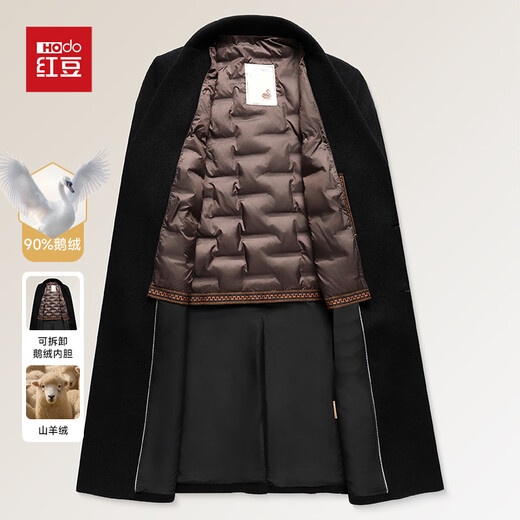 Red bean 90 goose down with cashmere wool woolen coat men's medium-length detachable down liner business windbreaker jacket