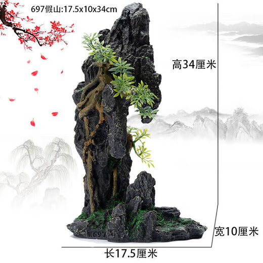 Fish tank rockery, stone landscaping, decorative resin ornaments, turtle tank, simulated stone, aquarium, fish and shrimp hiding hole set, upgraded version of Jianfengshan rockery 3011