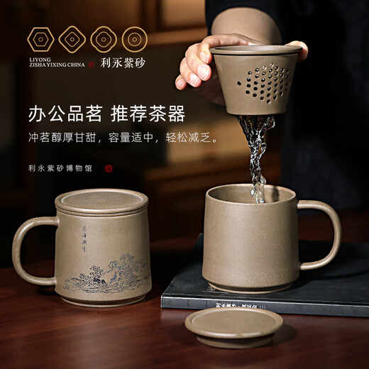 Centenary Liyong Yixing pure handmade purple sand cover cup raw ore Qingduan Xinchao compartment Mid-Autumn tea brewing water set filter and separate inner tank Xinchao compartment cup-Qingduan