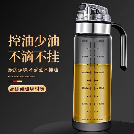 German anti-leak oil kettle without hanging glass oil bottle for home kitchen soy sauce oil tank automatic seasoning box 550ML automatic opening and closing glass oil kettle